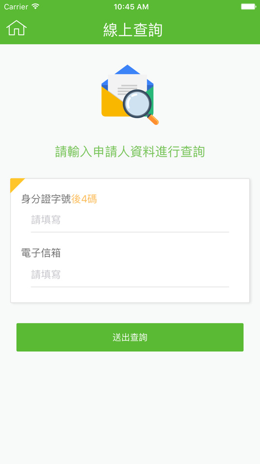 #3. 高雄市戶政線上e指通 (iOS) 由: Kaohsiung City Government