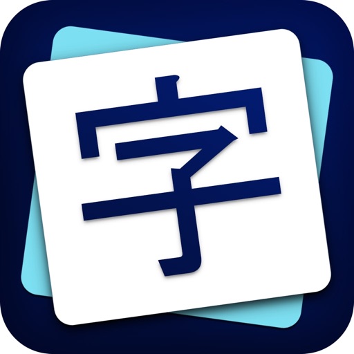 Swipezi - Learn Chinese