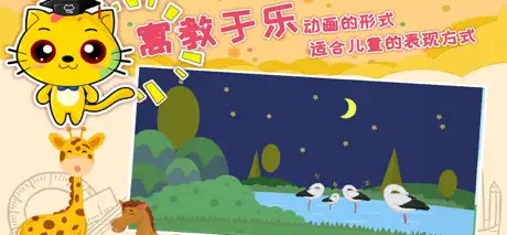 巧多逻辑思维训练