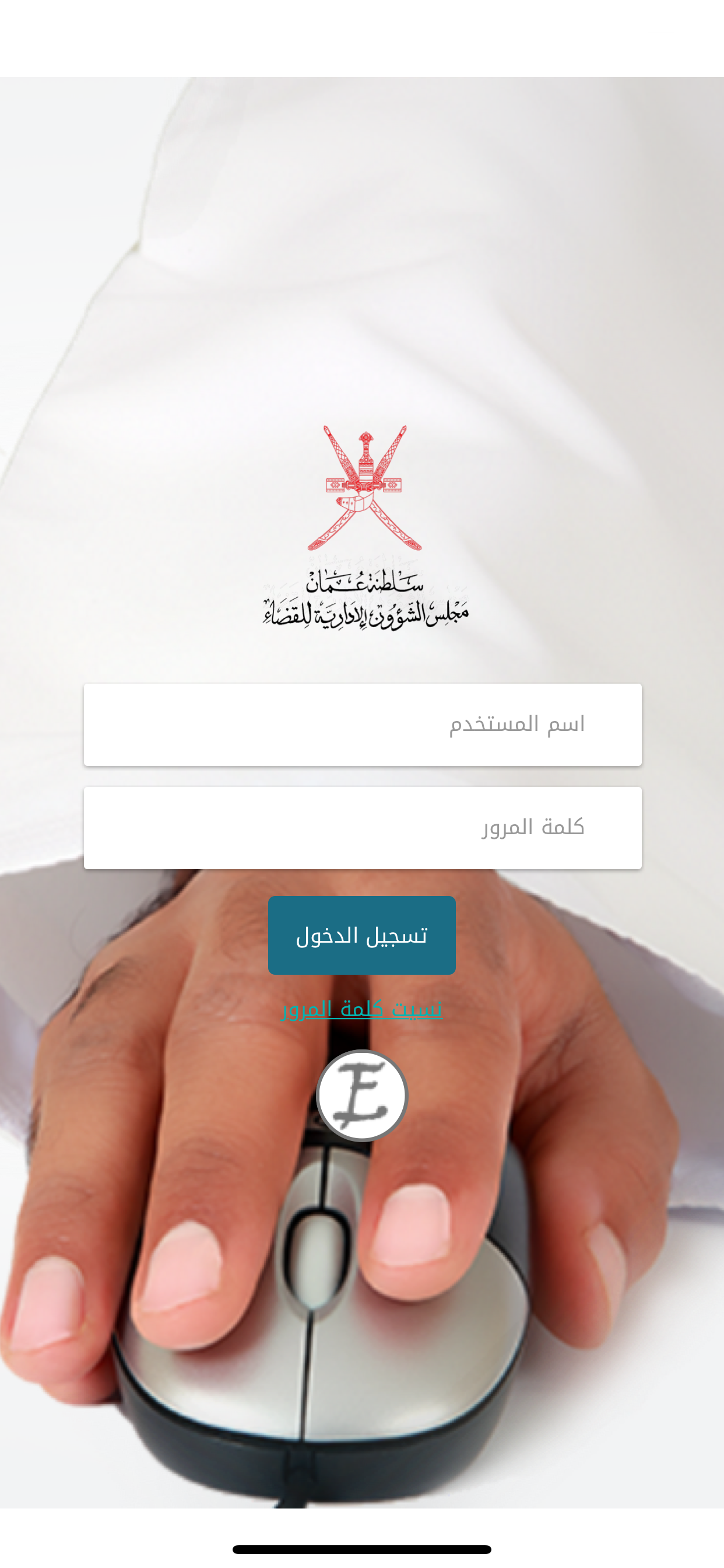 Myoffice - مكتبي