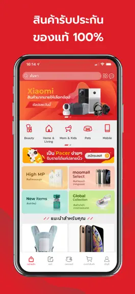 Game screenshot moomall BFC mod apk