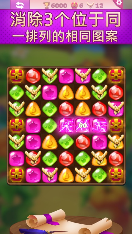 魔晶奇缘:三消游戏 screenshot-4