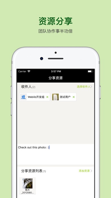 WebLib Plus Screenshot
