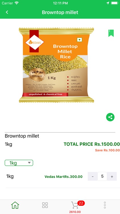 Vedas Mart screenshot-9