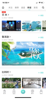 看到啦 screenshot 3