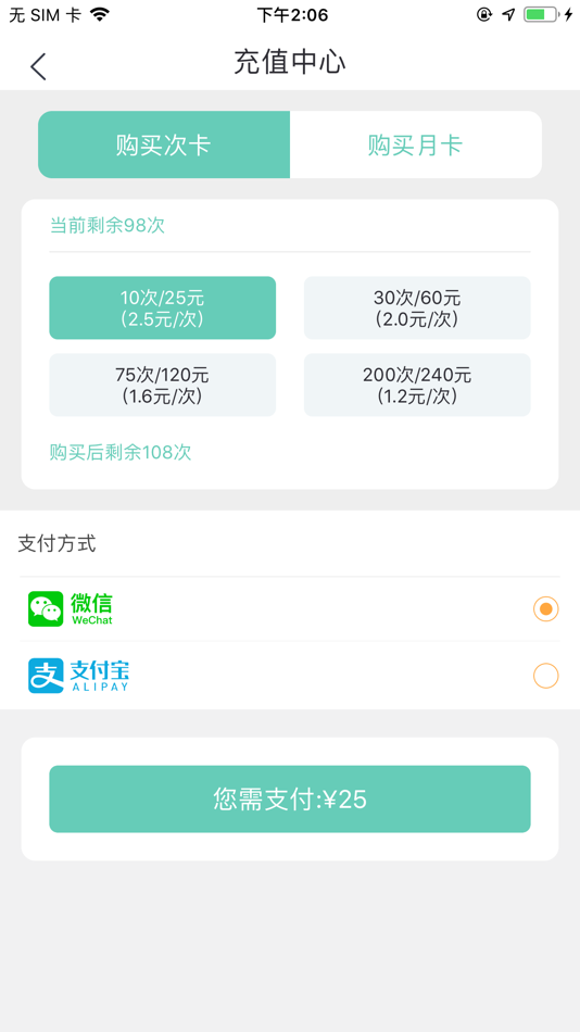 #3. 代驾计价器-司机版 (iOS) 由: 海岩 南