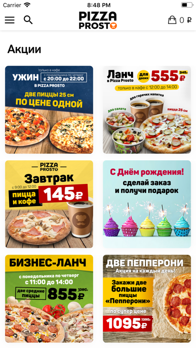 Pizza Prosto / Пицца Просто Screenshot