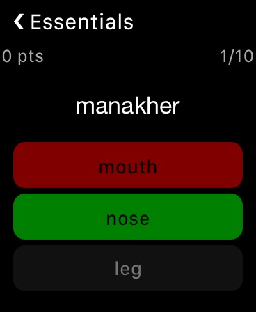 Easy Egyptian Arabic watch screenshot 1