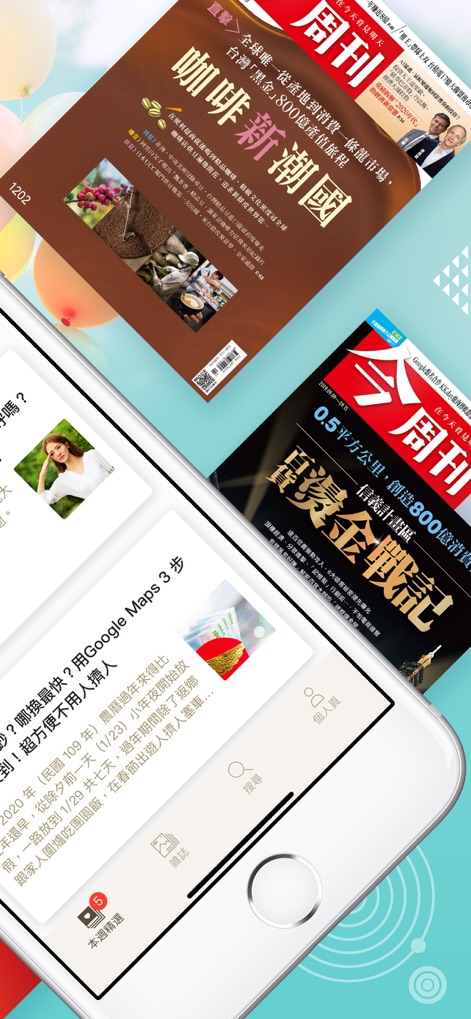 今周刊 APP - Gli utenti trovano una sezione "本週精選" aggiornata con notifiche e possono leggere articoli pratici come "你還沒換新鈔？哪最快？用Google Maps 3 步驟就能搜到！", evidenziando la pertinenza dei contenuti.