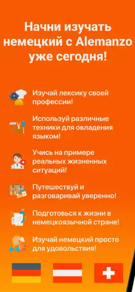 Game screenshot Alemanzo - изучение немецкого mod apk