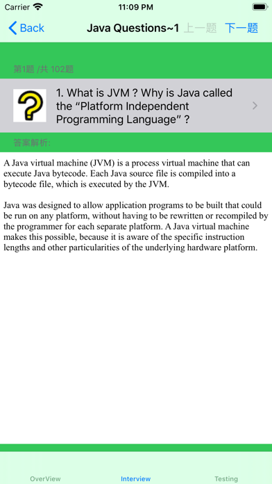 API of Java SE 11のおすすめ画像2