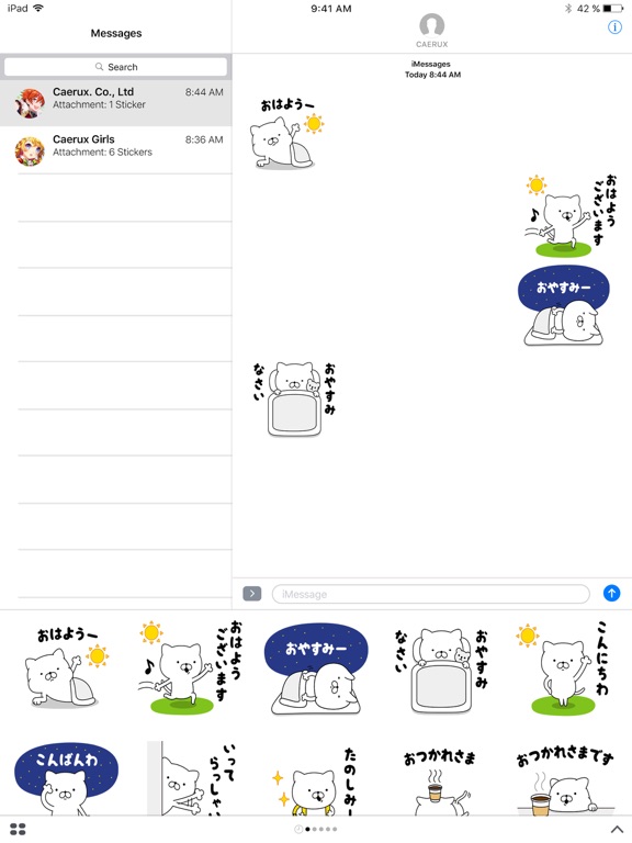 Screenshot #4 pour にゃんこDX（毎日使える）白猫A