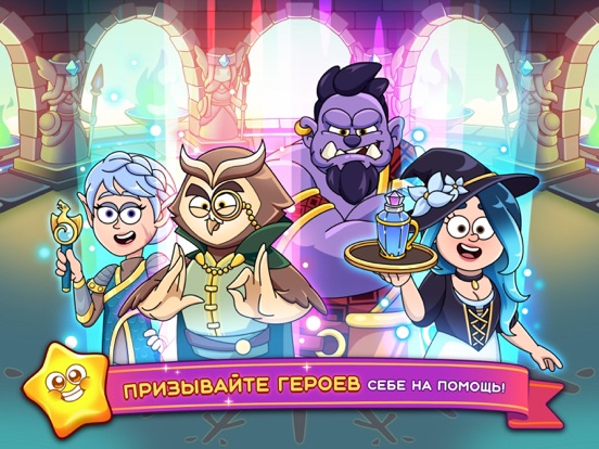 Игра Potion Punch 2