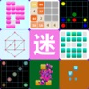 Love Puzzles - Logic game icon