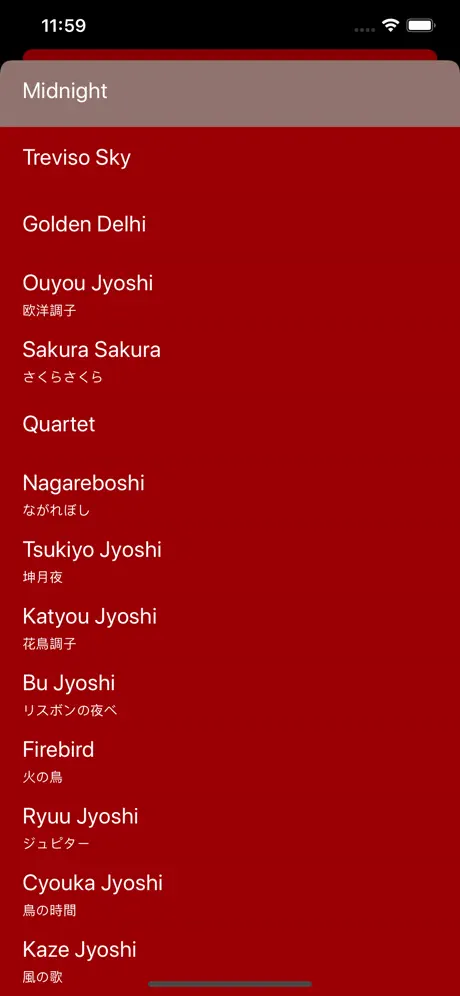 Red Koto