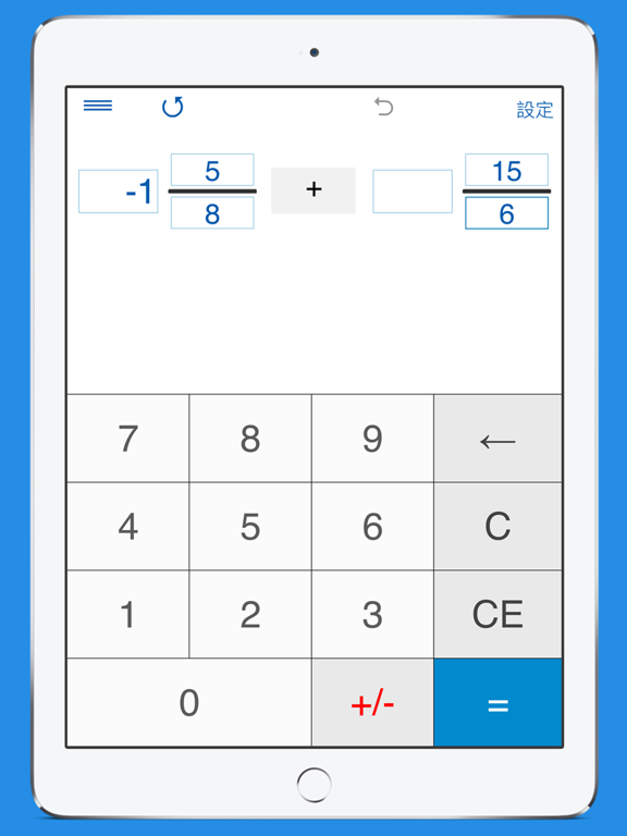 分数電卓 4in1のおすすめ画像2