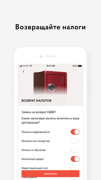 Мои Документы Онлайн. Все МФЦ Screenshot