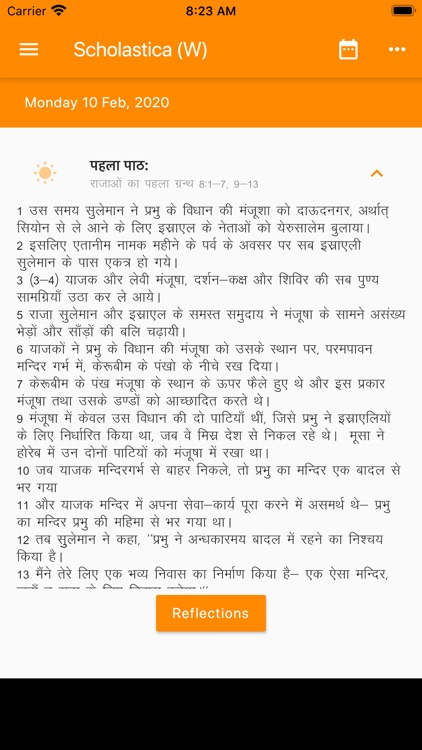 Daily Hindi Readings screenshot-3