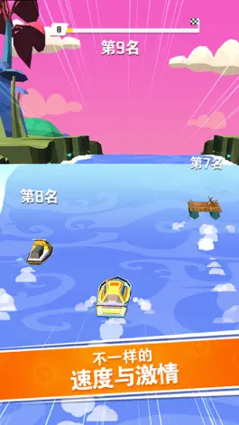 Game screenshot 3D狂飙赛艇-极品赛艇狂野飞车 apk