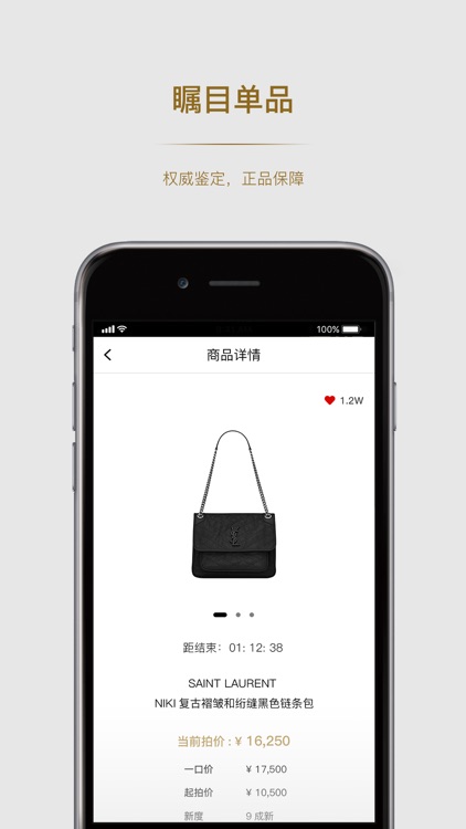 Parities 拍立得 screenshot-3