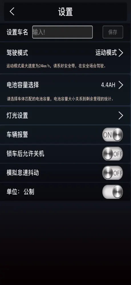 正友卡丁车