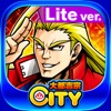 HEY！鏡 Lite ver.【大都吉宗CITYパチスロ】