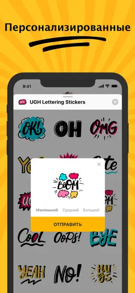 Game screenshot UGH Lettering Stickers apk