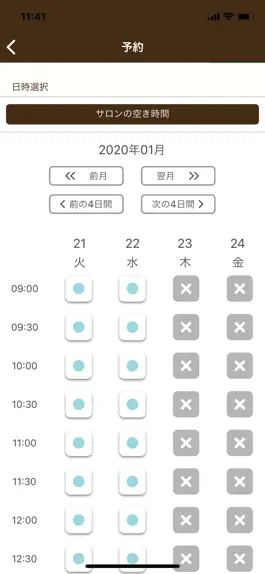 Game screenshot HIMIKO apk