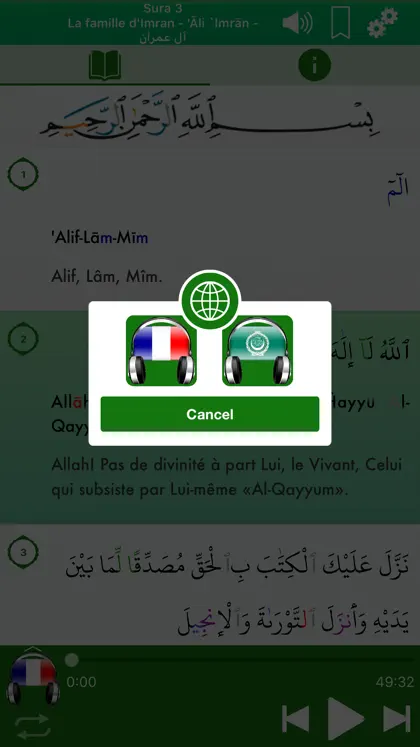 Screenshot 5 von 6 zu Coran Audio mp3 Français Arabe
