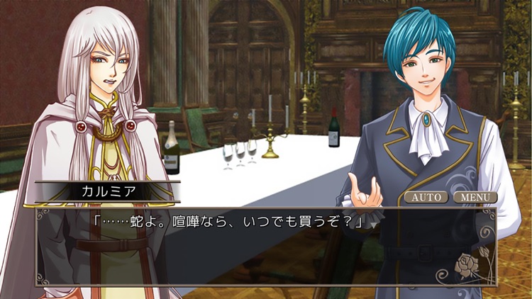 夢見るブライアローズ　～悪魔は囁くだけ～