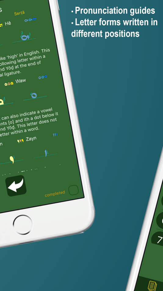 #3. Learn Syriac Alphabet Now (iOS) Av: Eugenio Grapa