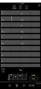 mysoundプレーヤー screenshot #2 for iPhone