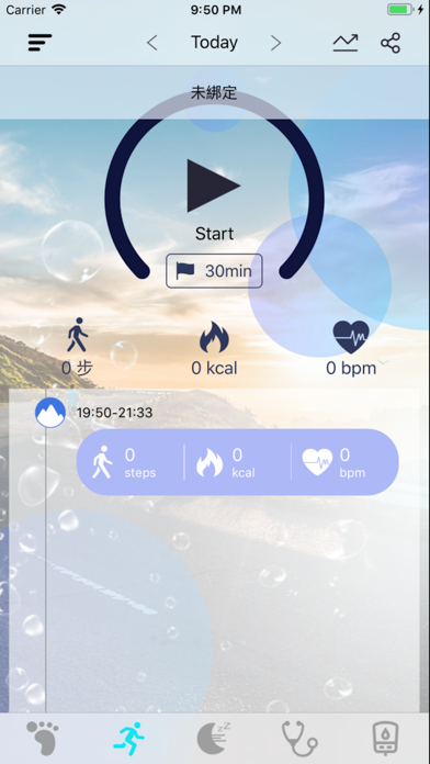Screenshot #3 pour HNCloud