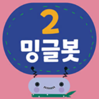 밍글봇 AI - 02Minglebot AI-02