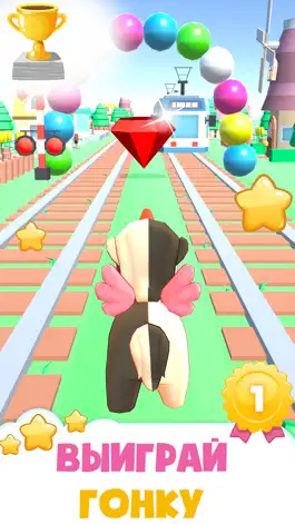 Game screenshot Единорог игры для детей 6 7 8 apk