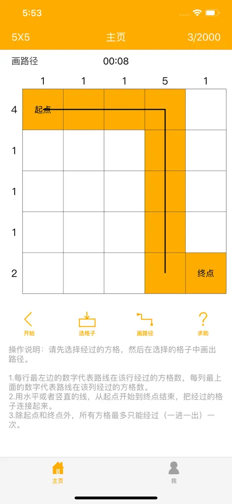 迷宫 - 17000走迷宫关卡游戏