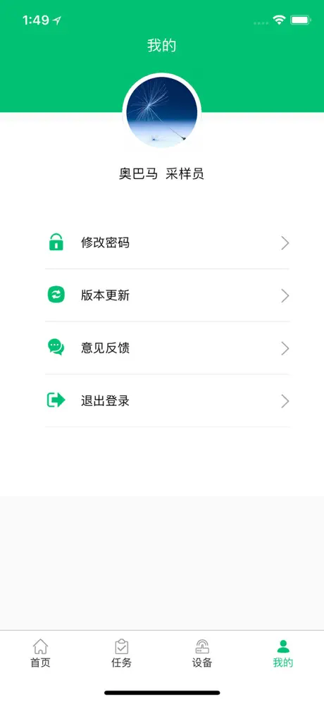 采样专家
