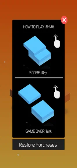 Game screenshot Stack Trump AR hack