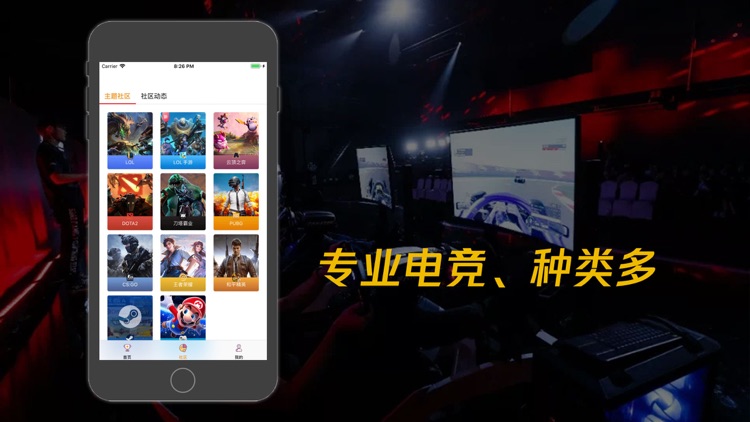 极竞技--游戏主题圈