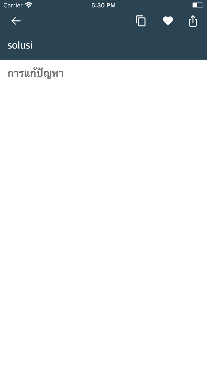 Indonesian-Thai Dictionary