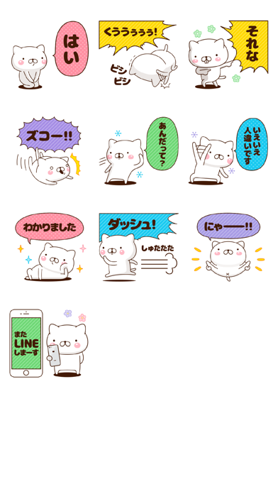 週刊ねここ 大人女子向け特集 Screenshot