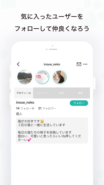 MYAU [ミャウ] screenshot-4