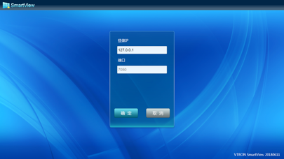 Screenshot #2 pour VTRON SmartView