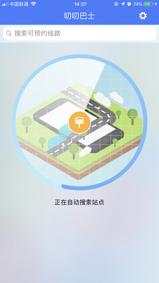 #1. 叨叨巴士 (iOS) 由: 交运集团青岛信息科技有限公司