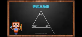 Game screenshot Scratch中文教程-机器人丁丁学画画 hack
