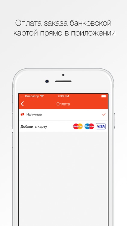 Криспи.Еда screenshot-3