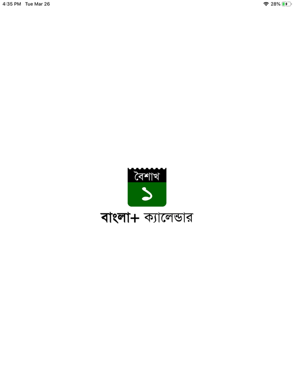 Bangla+ Calendar iPad screenshot 8 - Productivity app