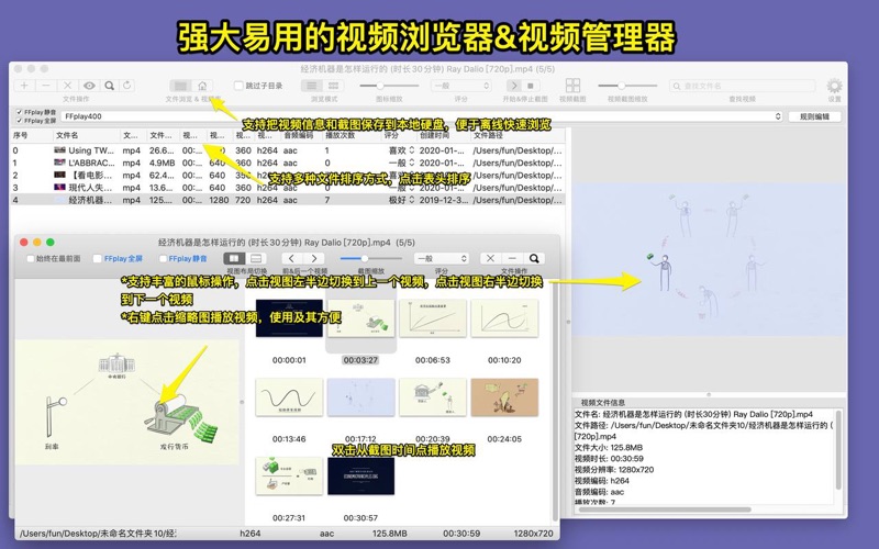 极速视频浏览器Pro screenshot
