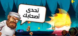 Game screenshot سباق العيال - Misfits Run mod apk
