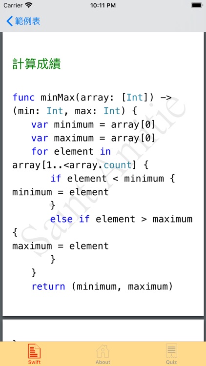 CodingWithSwift screenshot-6